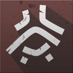 Icon for Vanished