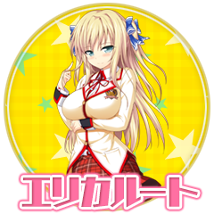 Icon for エリカルート