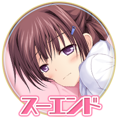 Icon for スーエンド