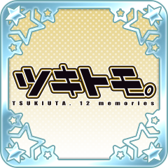 Icon for ツキウタ。キング