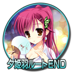 Icon for だから、これからもよろしくね......！