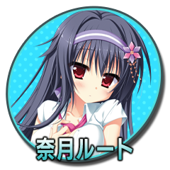 Icon for Access key for KARUMARUKA：嫉妬