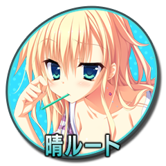Icon for Access key for KARUMARUKA：暴食