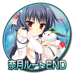 Icon for これからもずっと、キミを愛しているよ