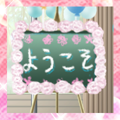 Icon for ようこそ天城寺学園