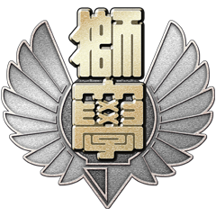 Icon for 獅子吼のアルバム