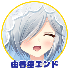 Icon for 私はとても幸せさ