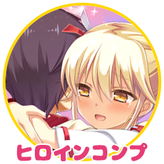 Icon for まったくもって、羨ましいっ！　あと、おめで&am