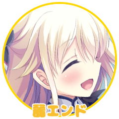 Icon for あたしのこと、ずっと離さないでくださいね