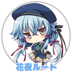 Icon for いや、まあ、ないとは言えませんけど