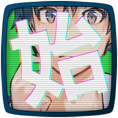 Icon for エピローグわ終っている