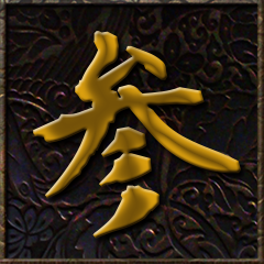 Icon for Trophy3
