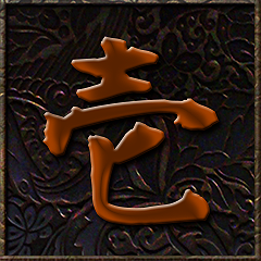 Icon for Trophy1