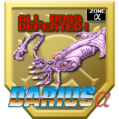 Icon for Cuttle Fish Defeated (Darius Alpha)