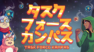 Task Force Kampas – Neuf PS4 – Édition Européenne – Red Art Games – Shoot 'em Up