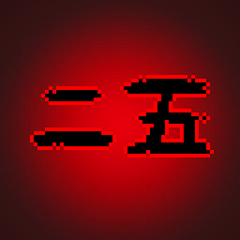 Icon for I know it's you!