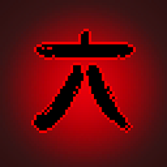 Icon for Child's Play