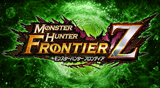 モンスターハンター フロンティアZ