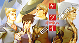 ケツイ ~絆地獄たち~ EXTRA