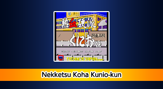 Arcade Archives Nekketsu Koha Kunio-kun