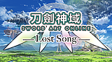 刀劍神域-Lost Song-