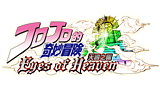 JOJO的奇妙冒險 天國之眼