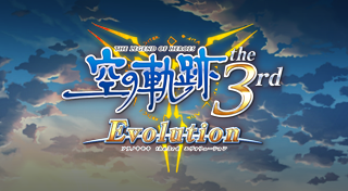 Eiyuu Densetsu: Sora no Kiseki the 3rd Evolution (Vita) News and Videos