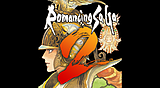ロマンシング サガ2