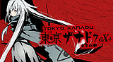 東亰幻都 eX+