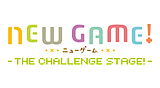 NEW GAME! -THE CHALLENGE STAGE!-