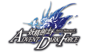妖精劍士f ADVENT DARK FORCE