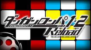 Danganronpa 1・2 Reload