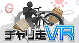 BikeRiderVR