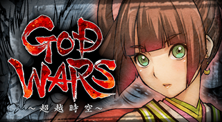 GOD WARS