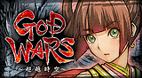 GOD WARS