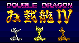 Double Dragon 4