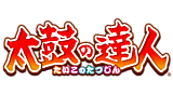 太鼓之達人 合奏咚咚咚!