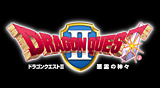 ドラゴンクエストⅡ 悪霊の神々