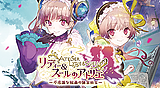 Atelier Lydie & Suelle: The Alchemists and the Mysterious Paintings