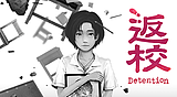 返校