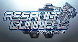 ASSAULT GUNNERS