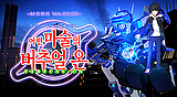 어떤 마술의 버추얼 온 트로피 세트