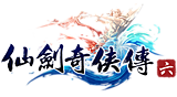 仙劍奇俠傳六