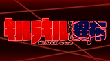 KILL la KILL the GAME 異布