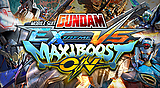 機動戰士GUNDAM EXTREME VERSUS 極限爆發
